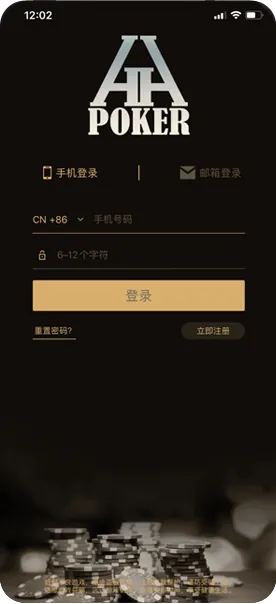 hhpoker俱乐部客服微信